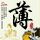 德国通胀率创新高
